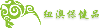 购在NZ